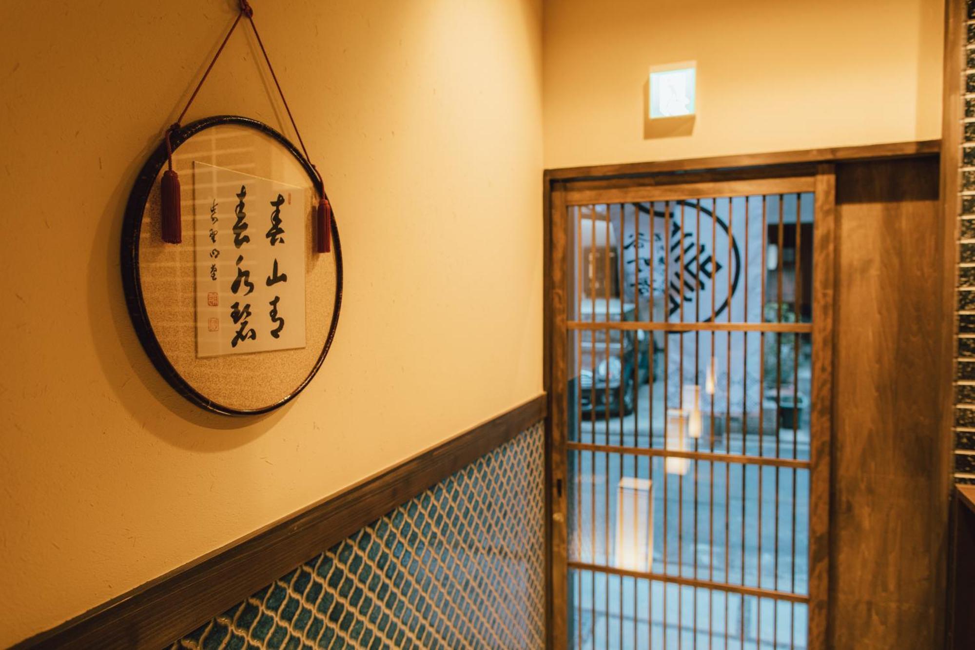 谷町君 星屋 若川楽水 京都鴨川 ภายนอก รูปภาพ